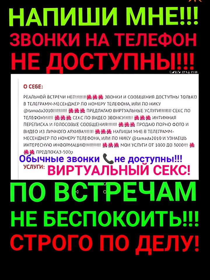 Индивидуалка Магдалина, доступна для личного знакомства от 5000 руб