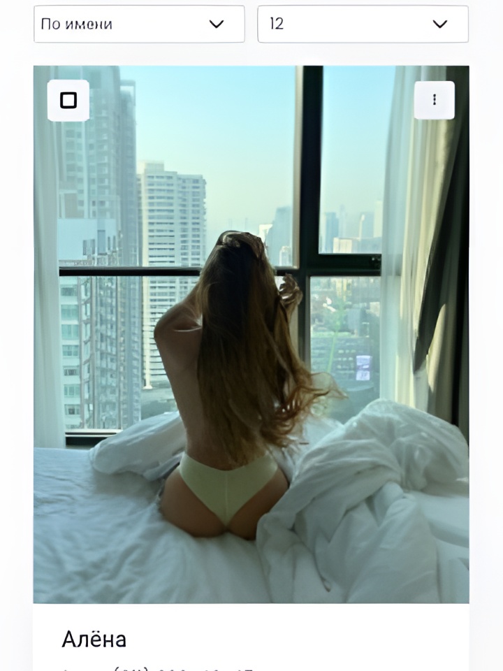 Надежда привлекальеная девушка из Петропавловска-камчатского цена от 4000 руб