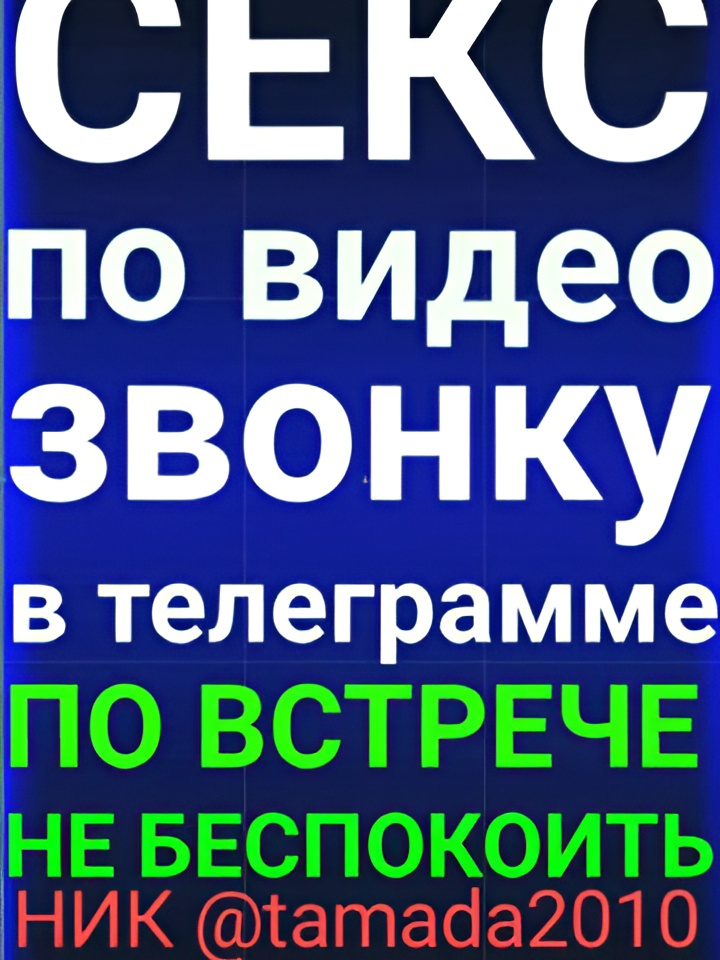 Индивидуалка Магдалина, доступна для личного знакомства от 5000 руб
