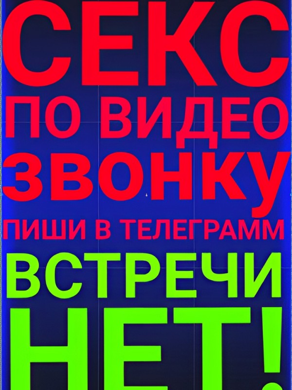 Магдалина привлекательная девушка из Петропавловска-камчатского цена от 5000 руб